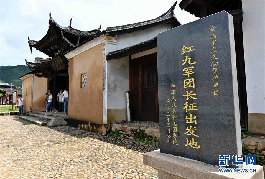 （新華全媒頭條·不忘初心、牢記使命——記者再走長征路·圖文互動）（5）風展紅旗如畫——來自長征出發(fā)地長汀、寧化的紅色信仰報告 