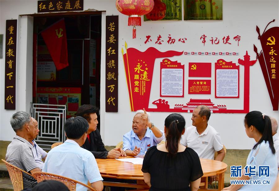 （新華全媒頭條·不忘初心、牢記使命——記者再走長征路·圖文互動）（8）風展紅旗如畫——來自長征出發(fā)地長汀、寧化的紅色信仰報告 
